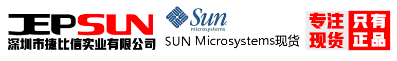 SUN Microsystems现货